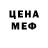 Первитин кристалл Shib 1$