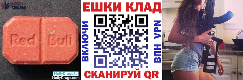 Ecstasy 300 mg Купить Каргат