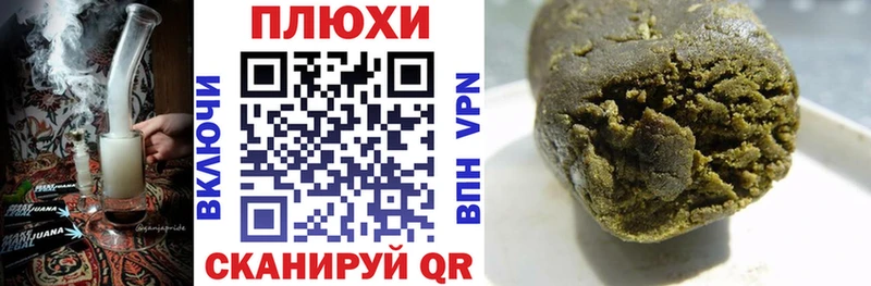 Купить где Каргат ГАШИШ хэш