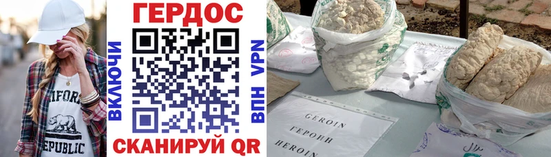 Героин гречка  Купить закладки  Каргат 