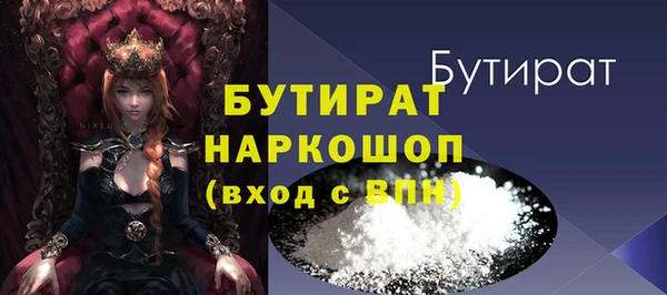 дживик Вязьма