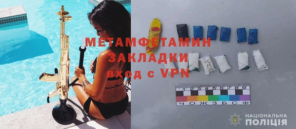 мяу мяу кристалл Вяземский
