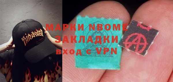 героин Горнозаводск