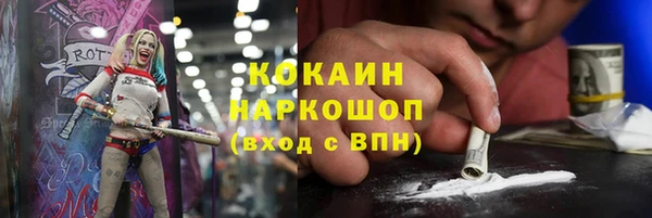 мяу мяу кристалл Вяземский