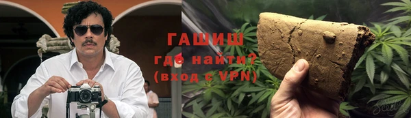 мяу мяу кристалл Вяземский
