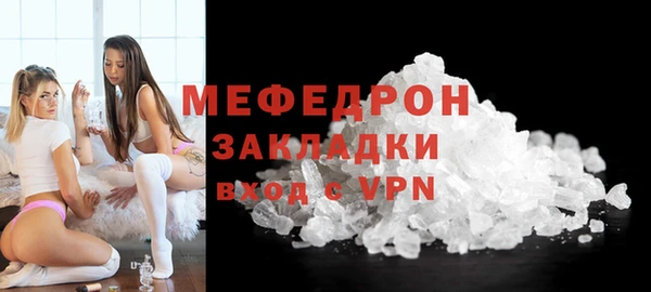 ALPHA PVP Горно-Алтайск