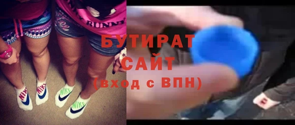 мяу мяу кристалл Вяземский