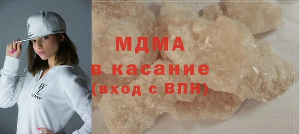 мяу мяу кристалл Вяземский