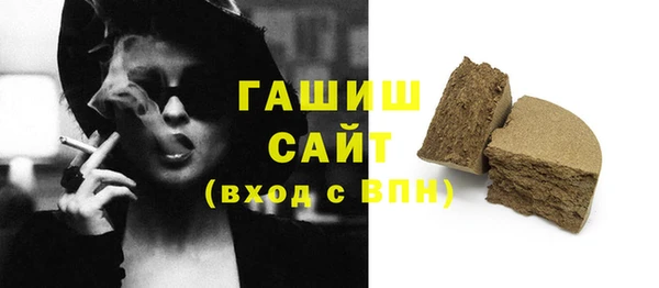 мяу мяу кристалл Вяземский