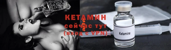 мяу мяу кристалл Вяземский