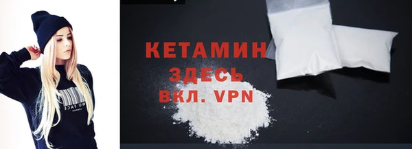 метамфетамин Горняк