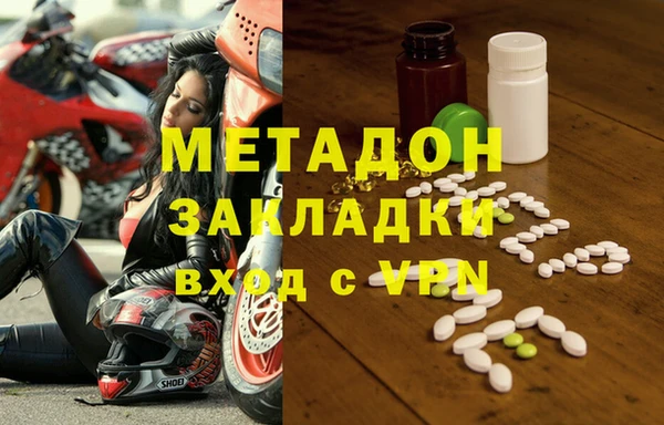 дживик Вязьма