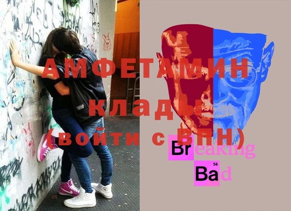 мяу мяу кристалл Вяземский
