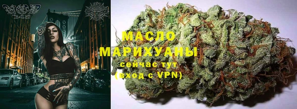 мяу мяу кристалл Вяземский