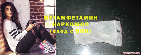 дживик Вязьма