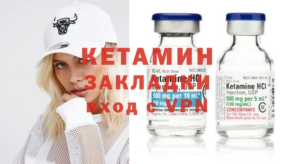 мяу мяу кристалл Вяземский