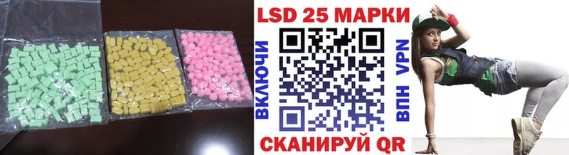 Лсд 25 экстази ecstasy  Купить  Каргат 