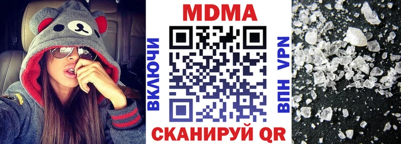 МДМА кристаллы Купить Каргат