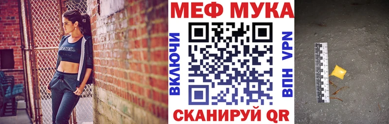 Мефедрон кристаллы Каргат