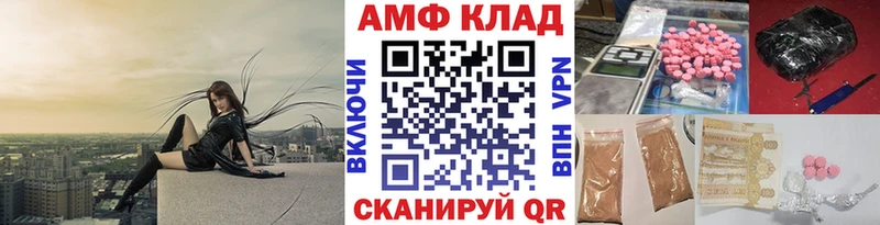 МЕТАМФЕТАМИН винт  Купить закладки  Каргат 