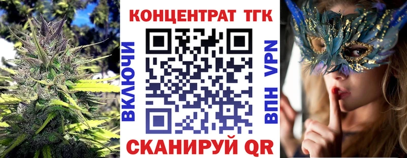 Купить закладки  Каргат  ТГК жижа 